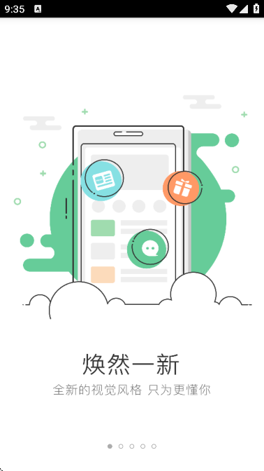 峰峰信息港免费发布平台