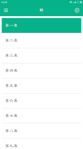 世界名著精选100部（简繁版）