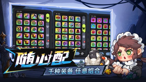 英勇之地手游正版