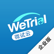 微试云企业版最新版