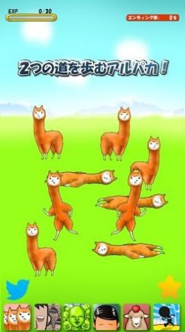 兄贵羊驼游戏(Alpaca)