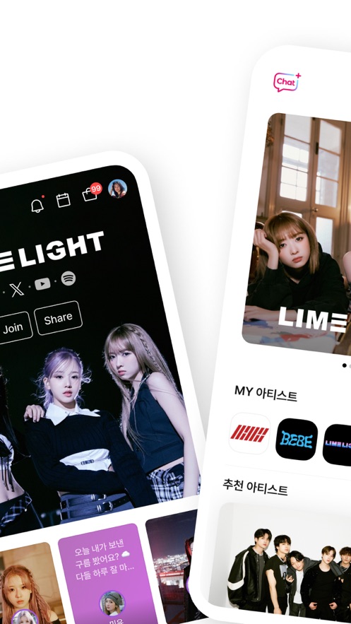 pluschat官方下载2025最新版本