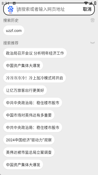 无忧浏览器