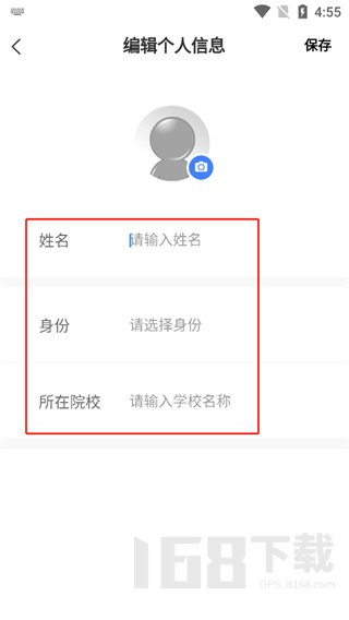 长江雨课堂最新版