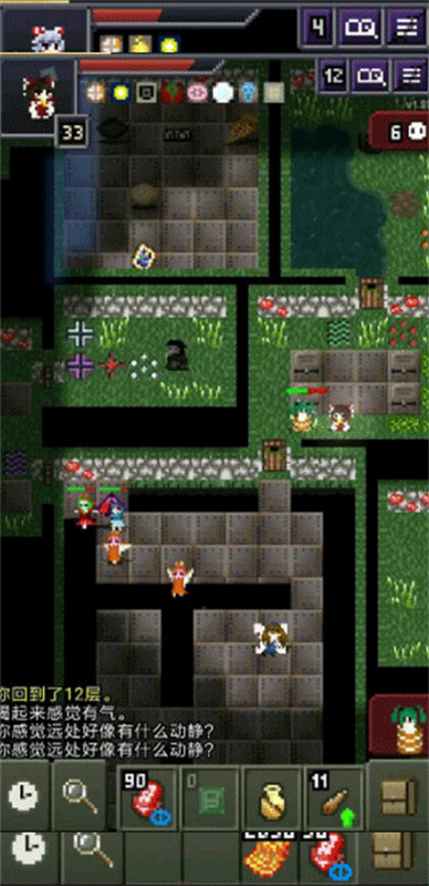 夜临东方地下城