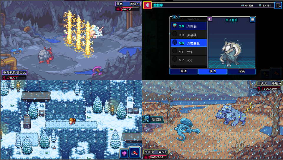 可罗梦Coromon游戏