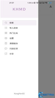 空痕音乐下载器(KHMD)