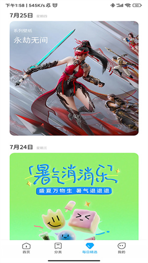 小米主题商店app