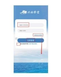 兴渔学堂app下载安装最新版