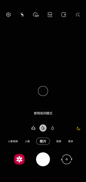 三星相机app(Samsung Camera)