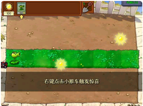 植物大战僵尸内鬼版手机版