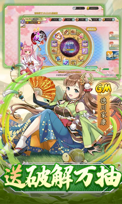 时之幻想曲送gm修改器现金点免充