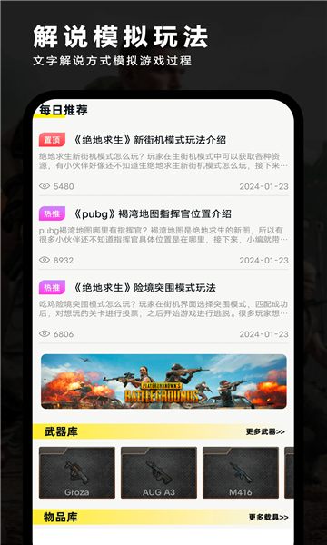 夜神安卓模拟器