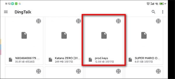 Yuzu模拟器手机版