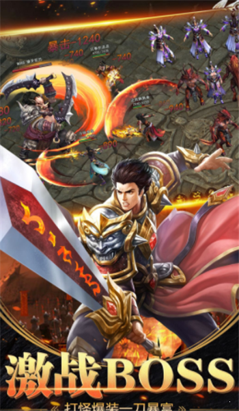 蓝月福利版手游