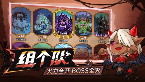 英勇之地手游正版