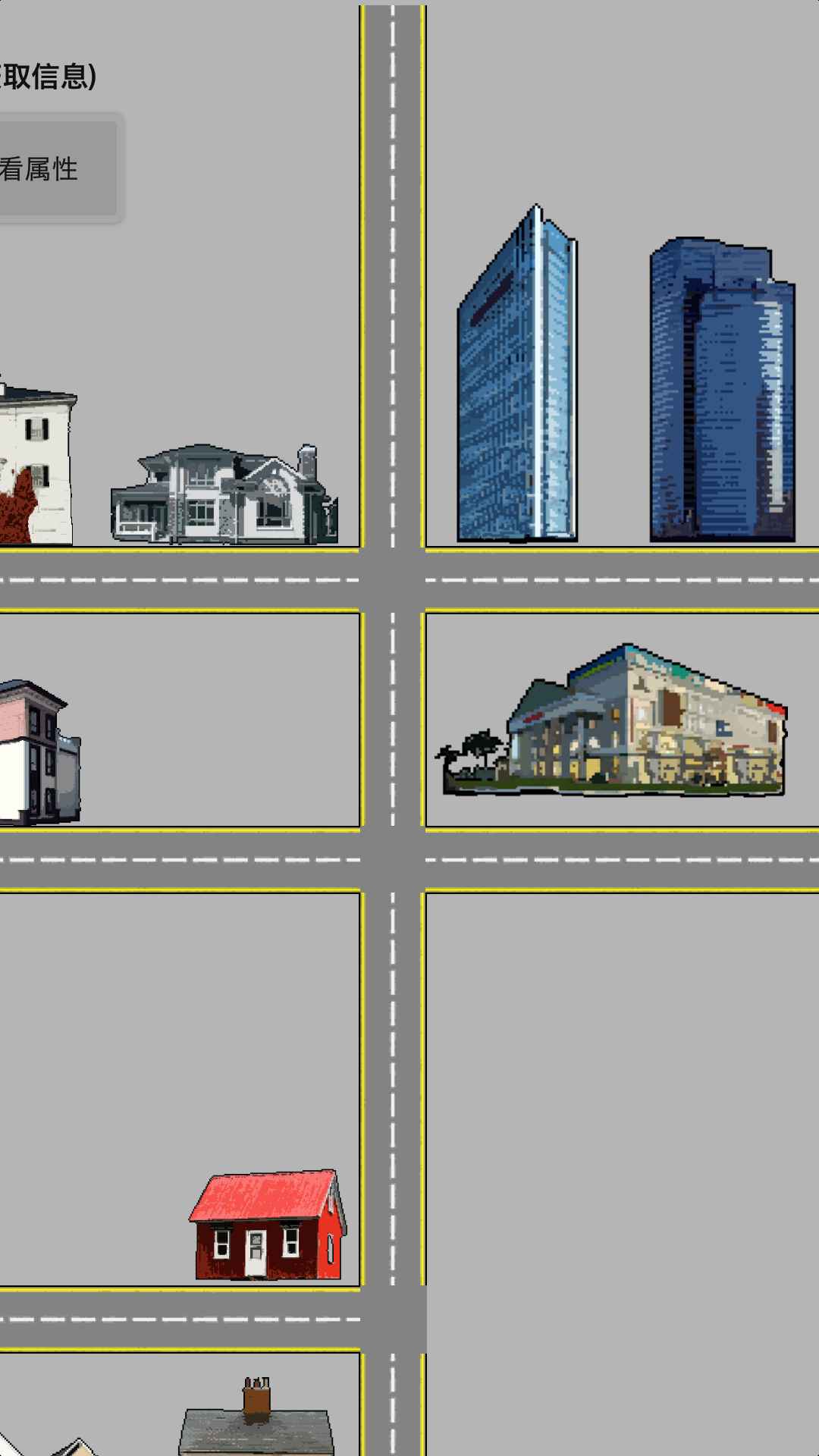 幸存者传染病手游