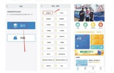 兴渔学堂app下载安装最新版