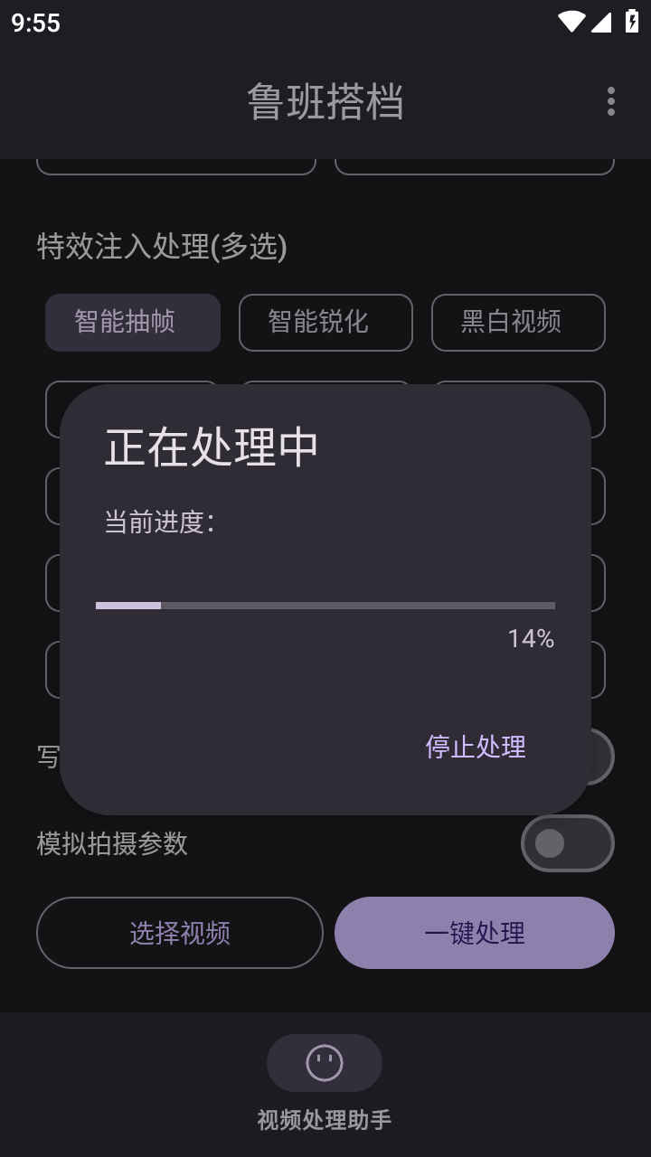 鲁班搭档搬运软件