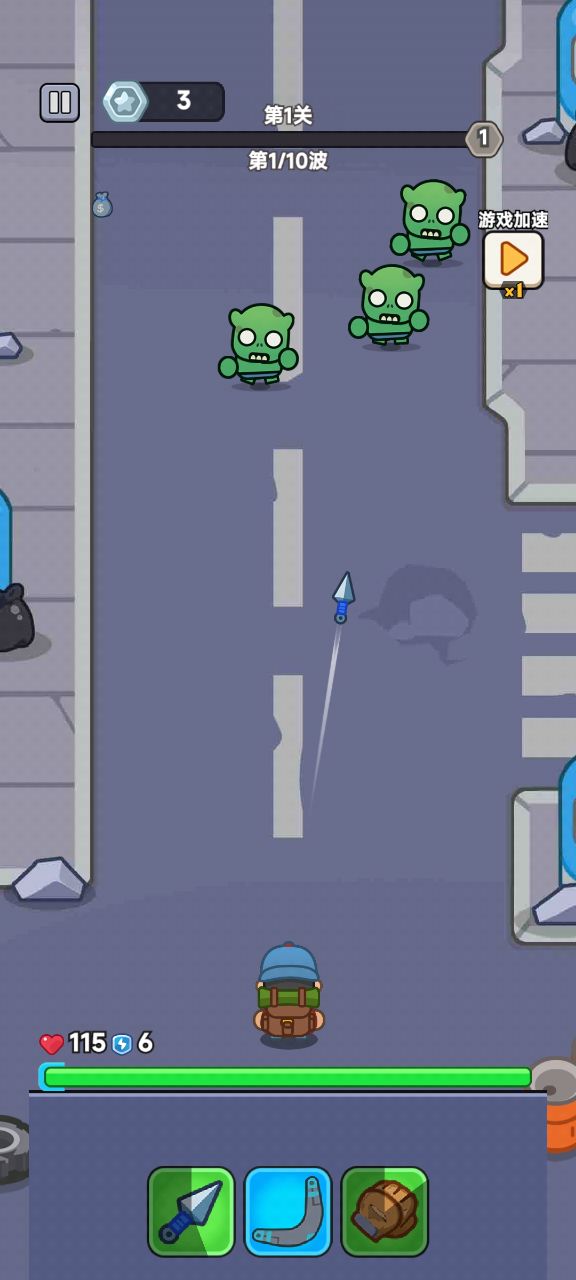 最强小兵最新版免广告下载(末日屠龙)