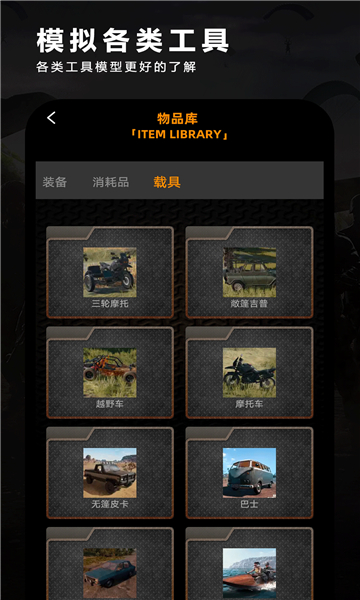 夜神安卓模拟器