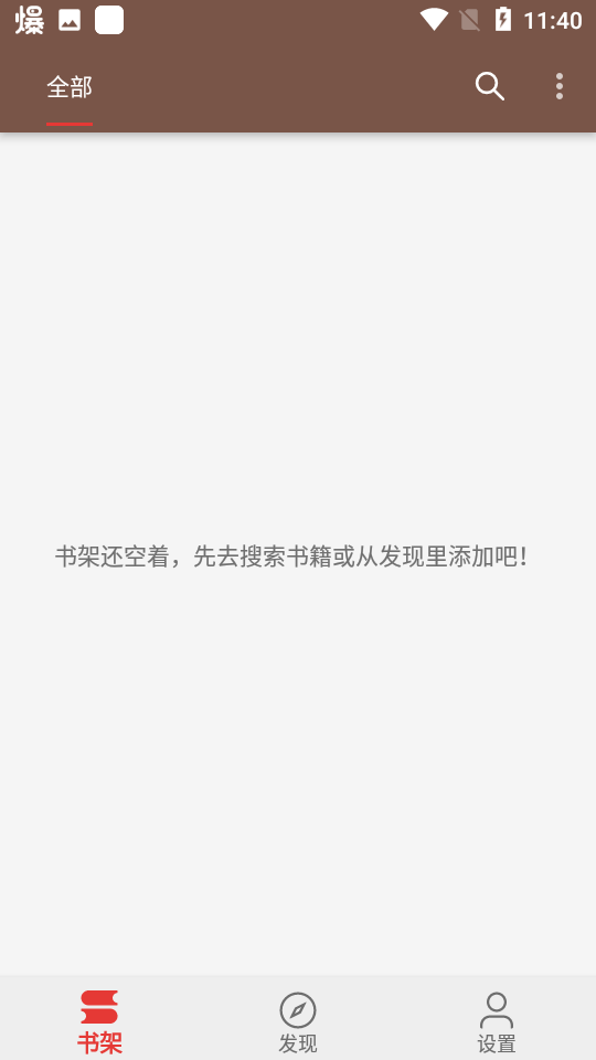 繁花小说官方正版入口