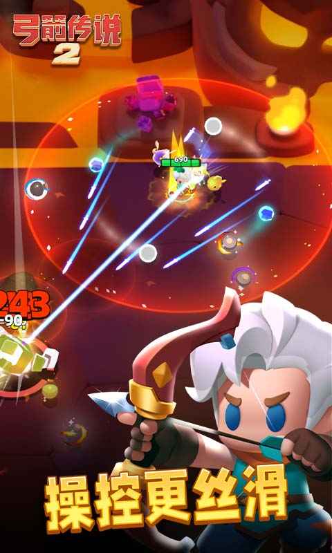 弓箭传说2正版手游