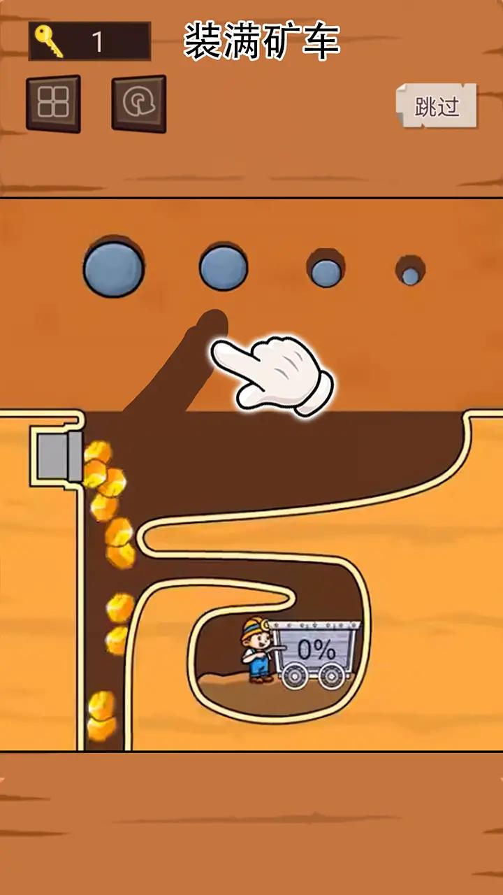 黄金矿工单机版游戏