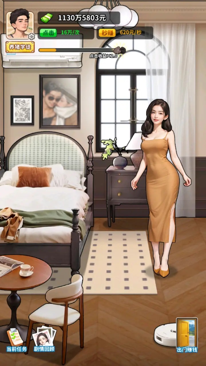 养猪致富新农村免广告内置GM菜单