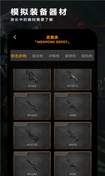 夜神安卓模拟器