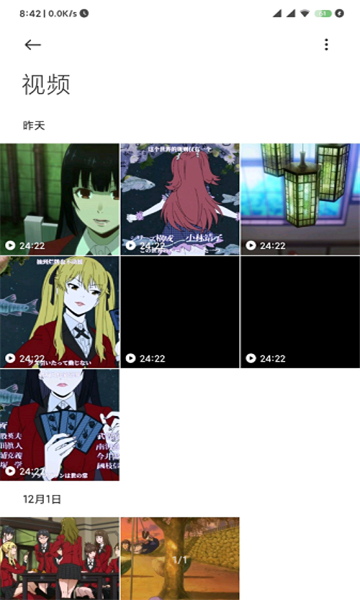 小米相册3.7.2.5官方版