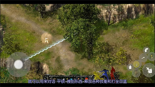 新剑侠情缘单机版