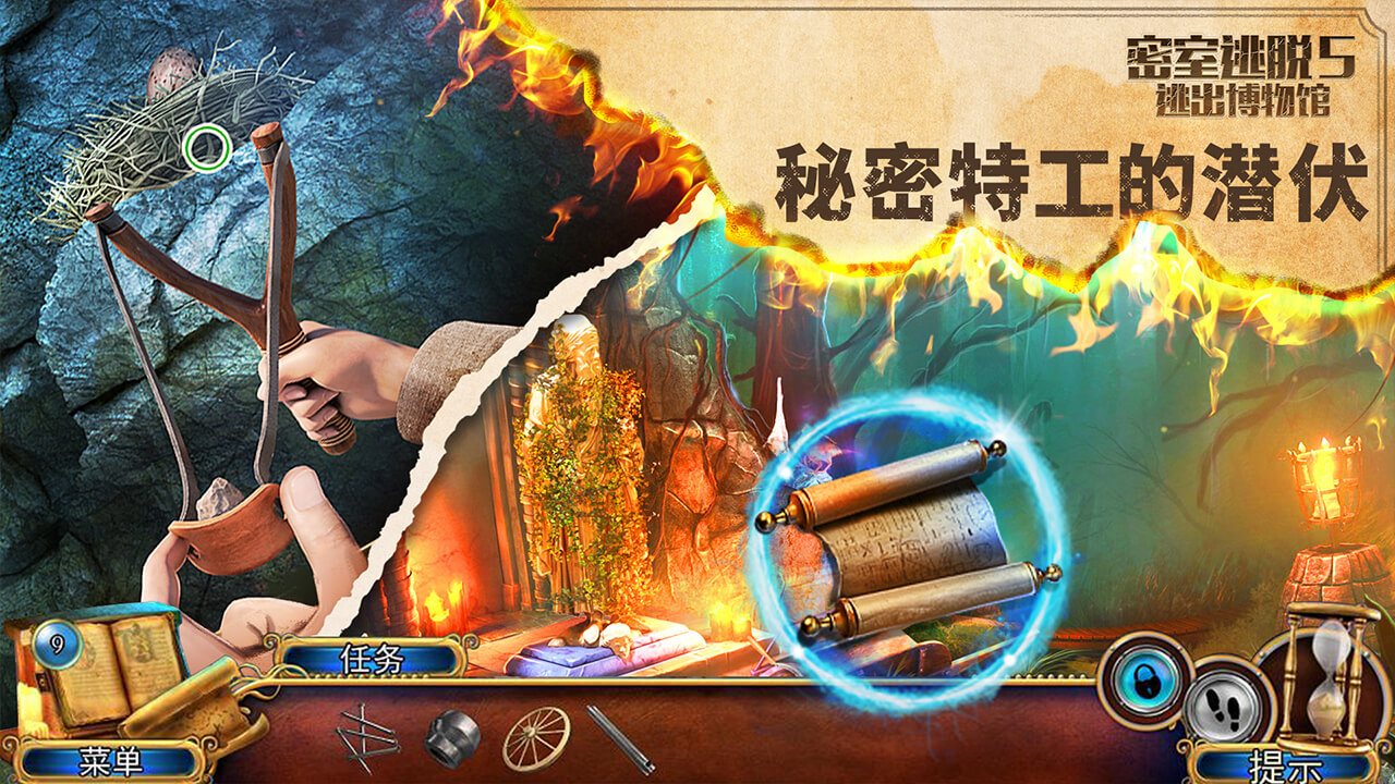 密室逃脱5逃出博物馆新版