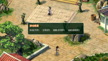 新奇侠仙剑传手机版单机