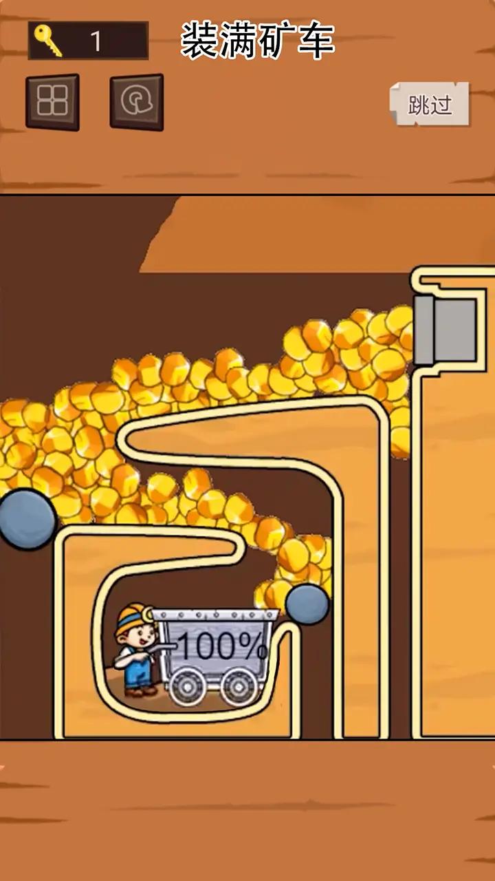 黄金矿工单机版游戏