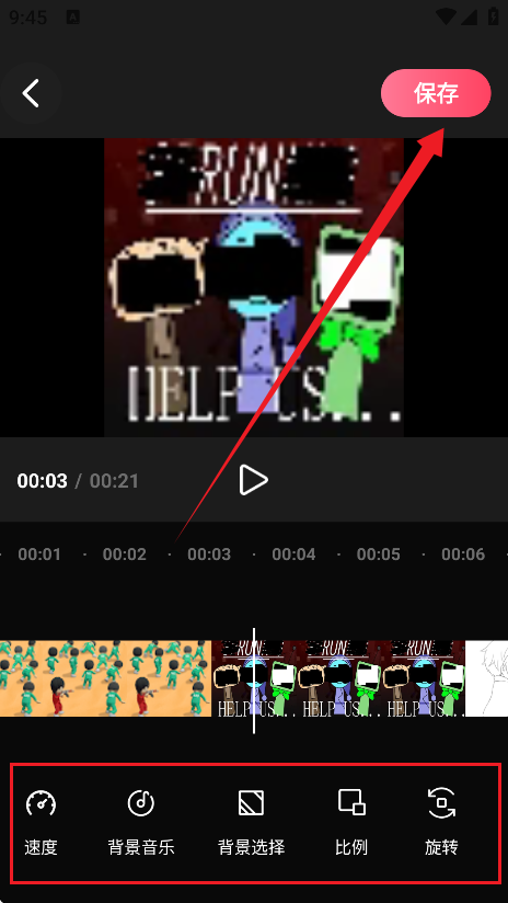 印象电子音乐相册
