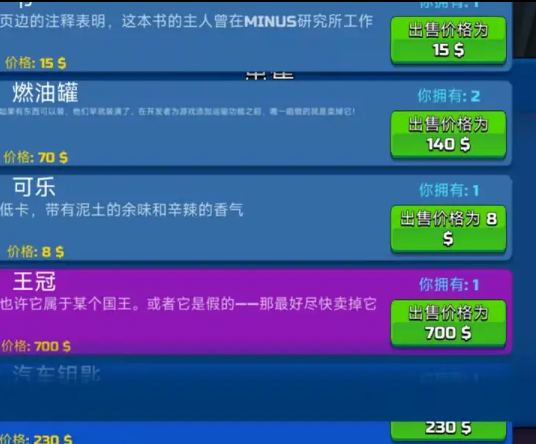 掘地求财3D中文版(Digging A Hole 3D)