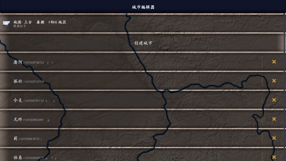 中华上下五千年(完整版)