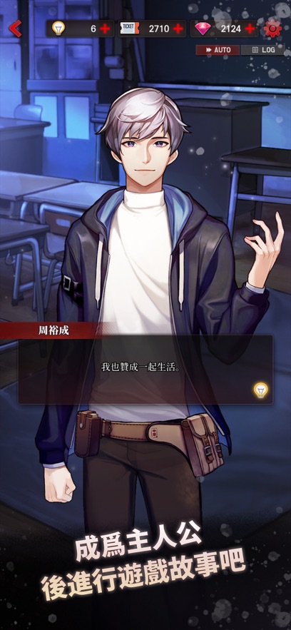 危险的家伙们(DangerousFellows)