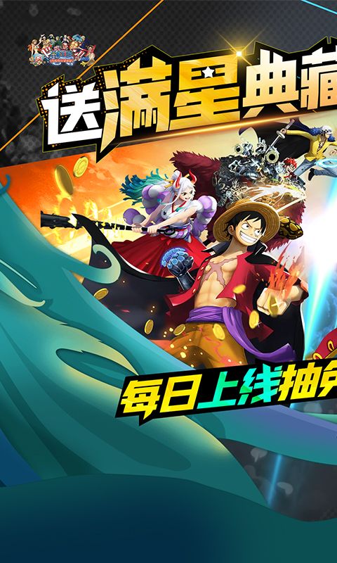 多克多比童话世界(送GM典藏阵容抽免单)bt版