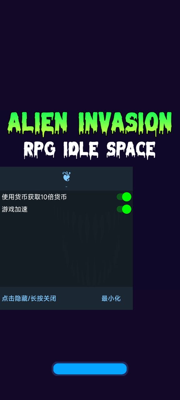 魔幻粒子毒液游戏破解版最新版(毒液生存)