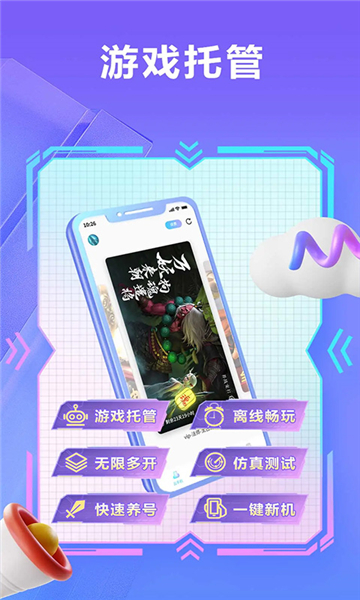 小滴云手机官方版