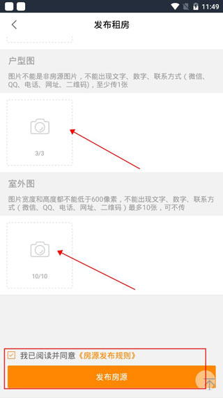 中国移动经纪人