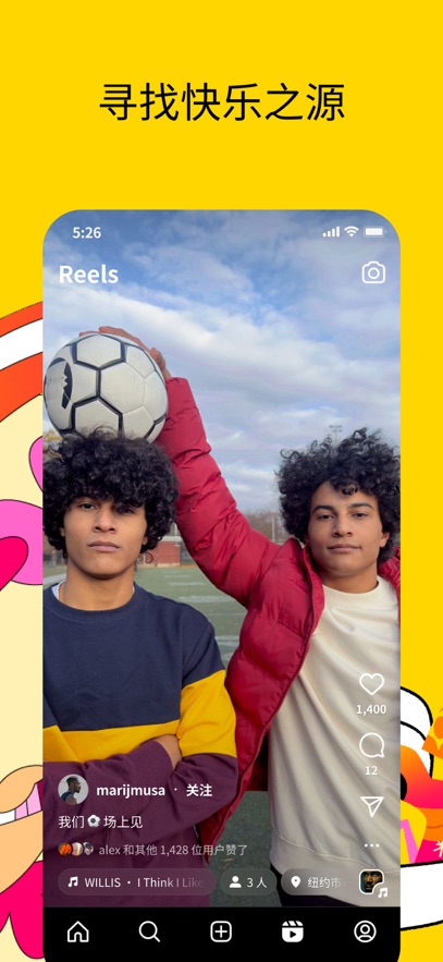 Instagram苹果免费版