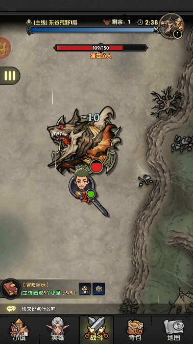 重生之最强输出