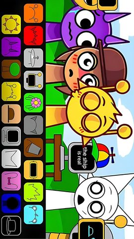 节奏盒子新年版