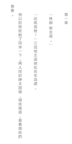 悬疑推理小说合集简繁版