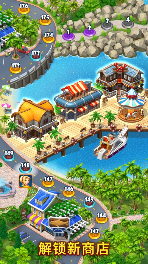 疯狂超市2(Supermarket Mania 2)