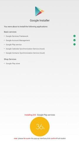Google Installer 3.0最新版(谷歌安装器)