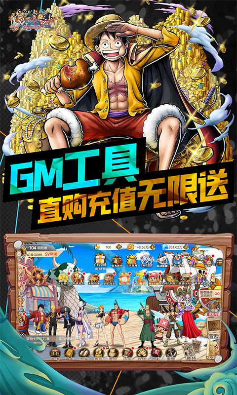 多克多比童话世界(送GM典藏阵容抽免单)bt版